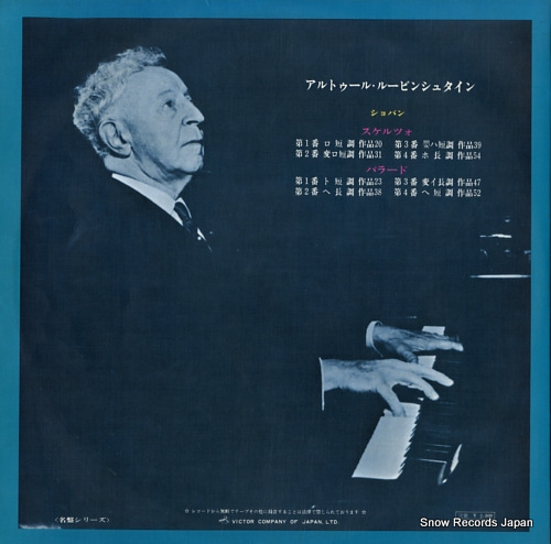 RUBINSTEIN, ARTUR chopin; shcerzos and ballades complete SRA-2132