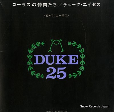 DUKE ACES duke25 TP-72336-38