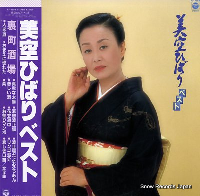 MISORA, HIBARI misora hibari best AF-7159
