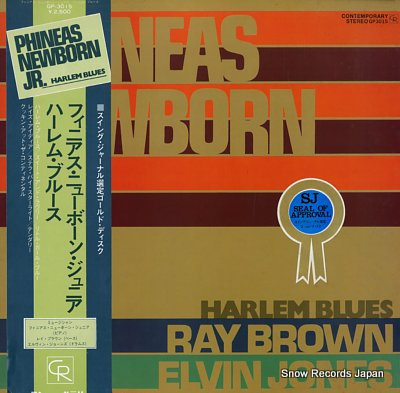 NEWBORN, PHINIAS, JR. harlem blues GP-3015