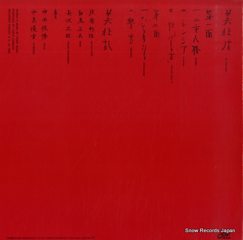BI KYO RAN bi kyo ran K28P-287