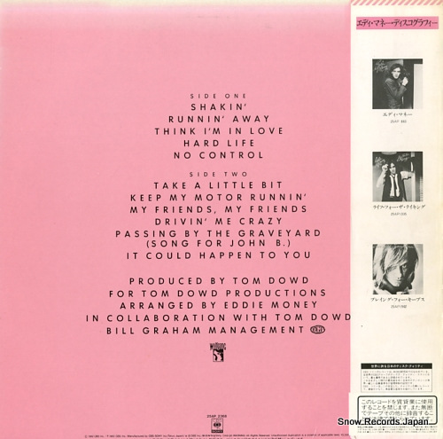 MONEY, EDDIE no control 25AP2368 - back cover
