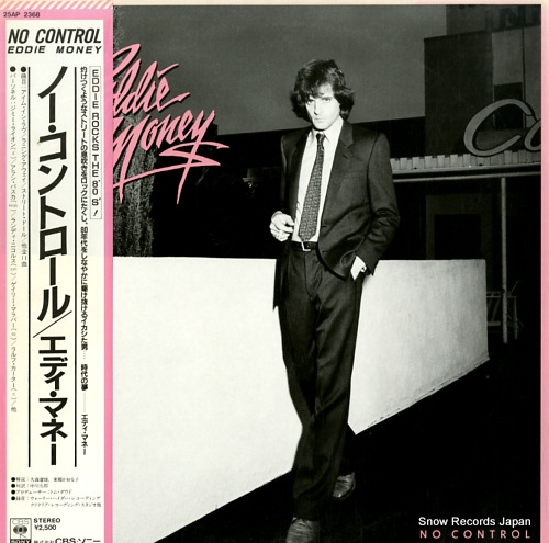 MONEY, EDDIE no control 25AP2368 - front cover