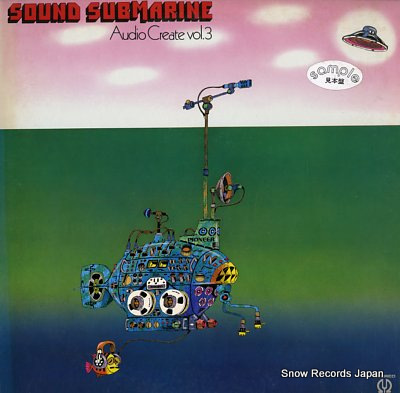 P.S.C. 륹Х sound submarine audio create vol.3 L-10046P