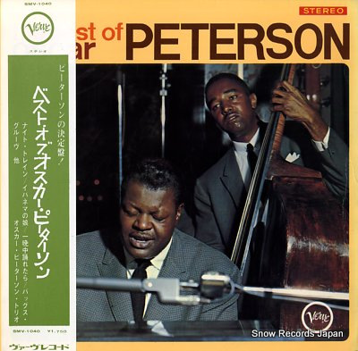 PETERSON, OSCAR the best of oscar peterson SMV-1040