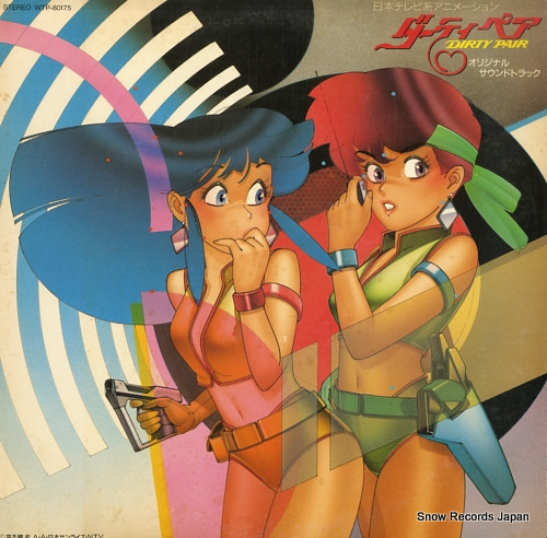NAKAHARA, MEIKO dirty pair WTP-80175