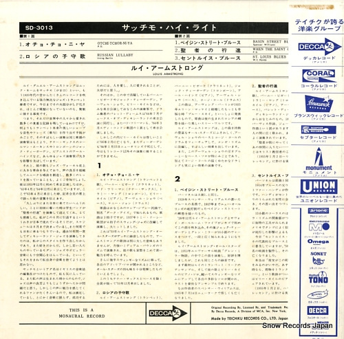 ARMSTRONG, LOUIS satchimo hi-lite SD-3013