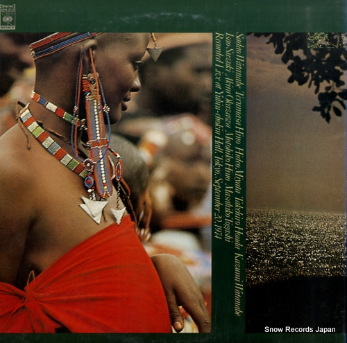 WATANABE, SADAO mbali africa / sadao watanabe live SOPW27-28