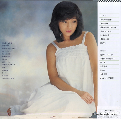 OHTA, HIROMI the best 28AH1343
