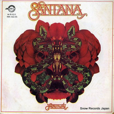 SANTANA festival HH-6235