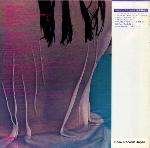 ROLLERS, THE elevator 25RS-25