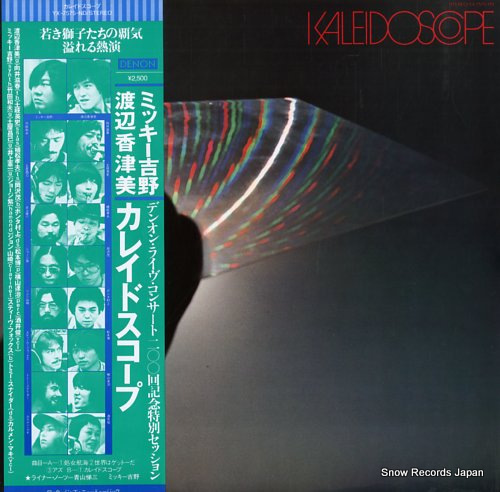 WATANABE, KAZUMI kaleidoscope YX-7575-ND