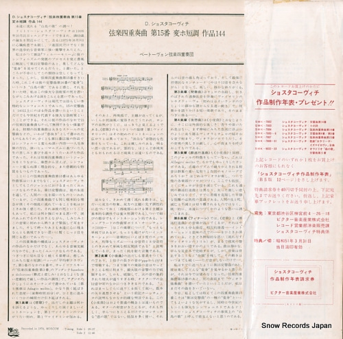 ١ȡ󸹳ڻͽ 祹åڻͽն裱 SMK-7887
