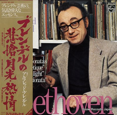 BRENDEL, ALFRED beethoven; piano sonatas X-7913