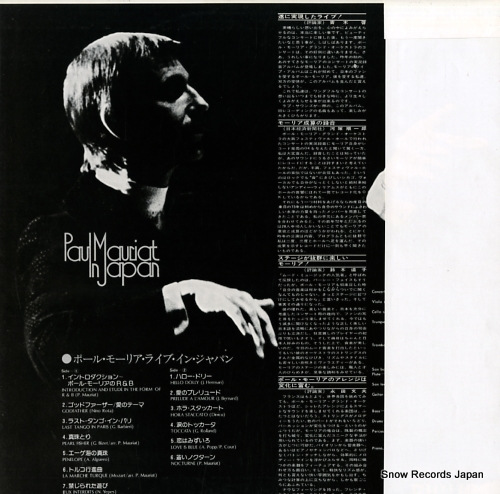 MAURIAT, PAUL in japan FDX-151