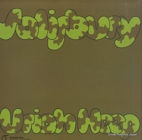 URIAH HEEP salisbury WBS-40206