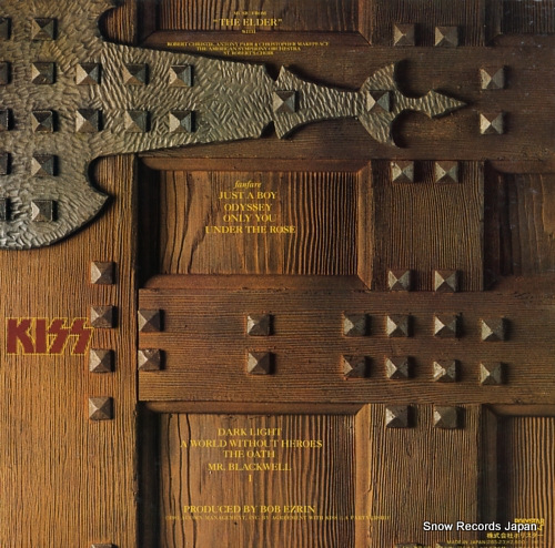 KISS music from the elder 28S-23