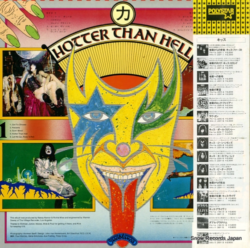 KISS hotter than hell 22S-2