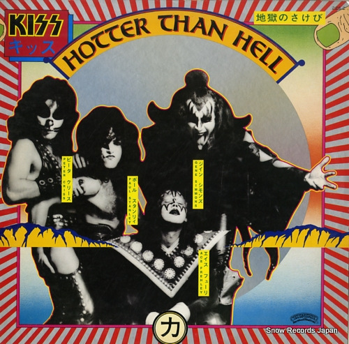 KISS hotter than hell 22S-2