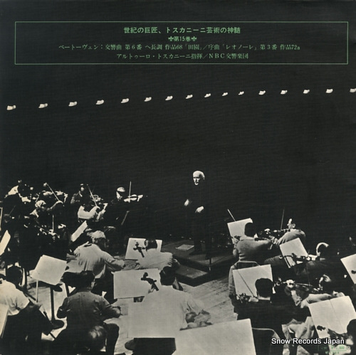 TOSCANINI, ARTURO beethoven; symphony no.6 in f, op.68 