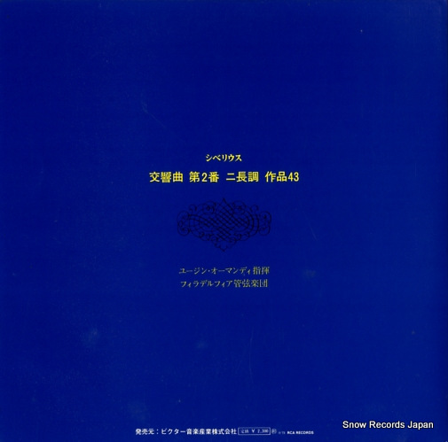 ORMANDY, EUGENE sibelius; symphony no.2 SX-2046