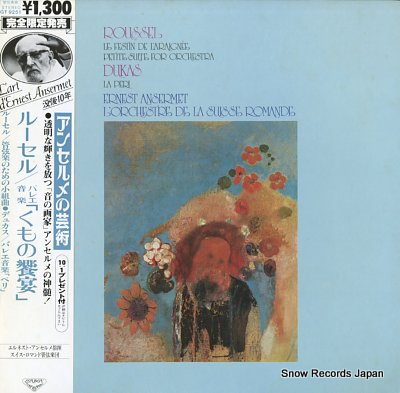 ANSERMET, ERNEST roussel; petite suite for orchestre op.39 GT9251