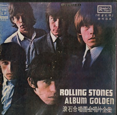 ROLLING STONES, THE rolling stones golden album LF2326-2335