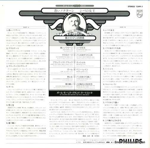 ݡ롦⡼ꥢ ȥޥλ 15PP-1