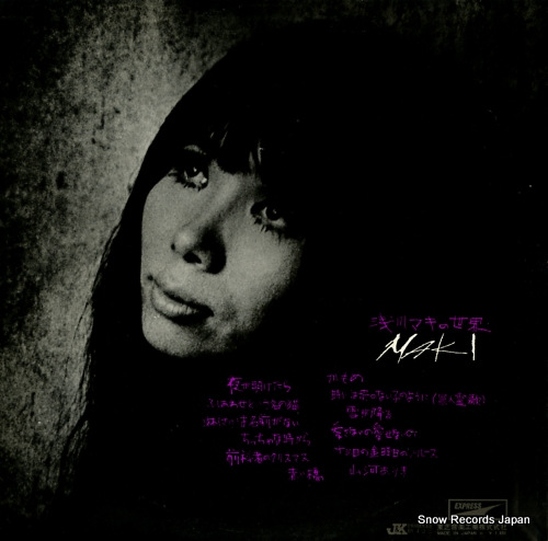 ޥ ޥ EP-7767