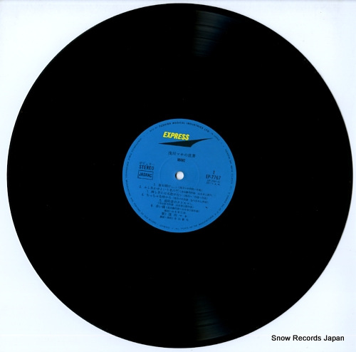 ޥ ޥ EP-7767