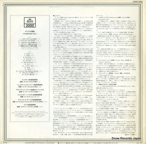 V/A gregorian chants 20MA0060