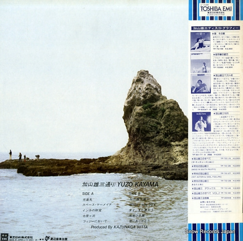KAYAMA, YUZO kayama yuzo dori TP-80021