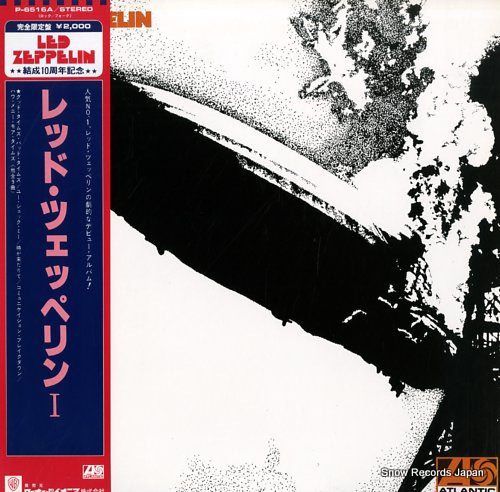 LED ZEPPELIN led zeppelin P-6516A