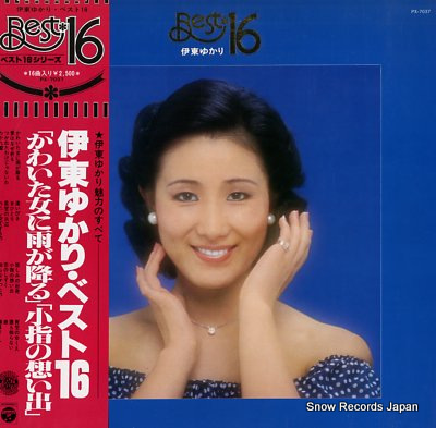 ITO, YUKARI best 16 PX-7037