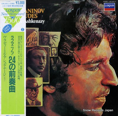 ASHKENAZY, VLADIMIR rachmaninov; preludes L30C-2201/2