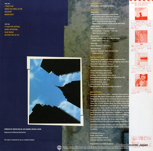 ǥåɡܡ Хåȥ꡼ P-11386