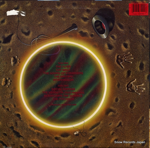 SAGA heads or tales 25.3P-473