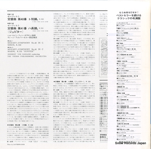 KARAJAN, HERBERT VON mozart; symphony no.40 in g minor, k.550 GT9126 - back cover