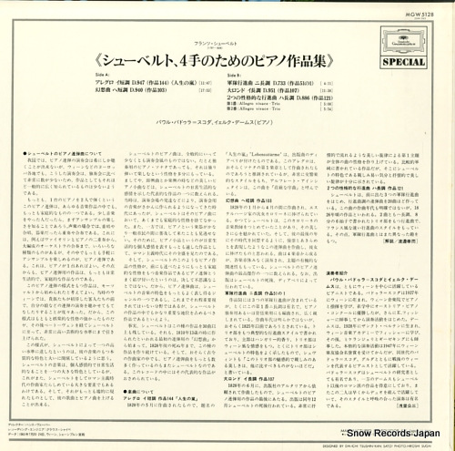 BADULA-SKODA, PAUL, AND JORG DEMUS schubert; marche militaire piano works for 4 hands MGW5128