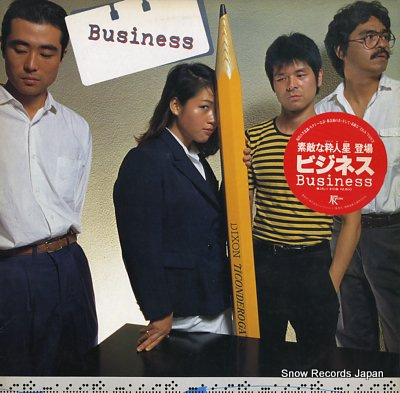 BUSINESS business JAL-1