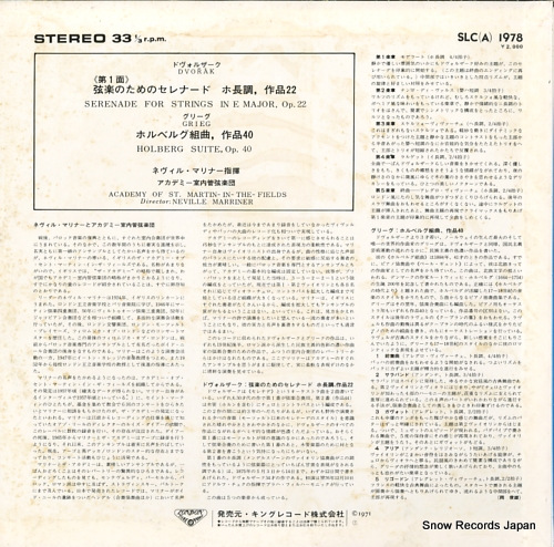 MARRINER, NEVILLE dvorak; serenade for strings in e major op.22 SLC(A)1978