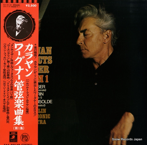 KARAJAN, HERBERT VON karajan conducts wagner album 1 EAC-80149