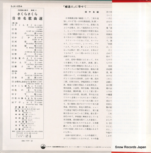 V/A 餵顿̾ζ SJX-1054