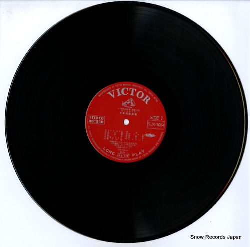 V/A sakura sakura/nihon meikakyoku sen SJX-1054