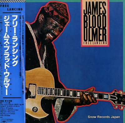 ULMER, JAMES BLOOD free lancing 25AP2251