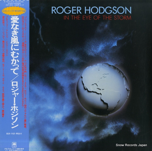 HODGSON, ROGER in the eye of the storm AMP-28110