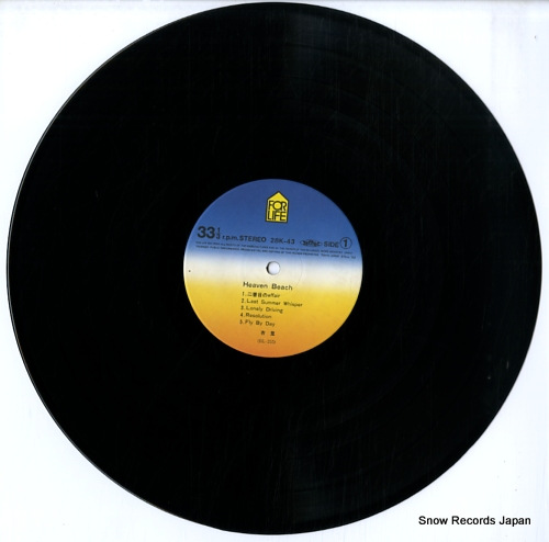 杏里 ヘブン・ビーチ 28K-43 | レコード買取