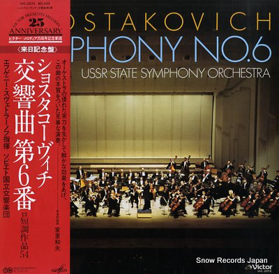 SVETLANOV, EVGENI shostakovich; symphony no.6 VIC-2373