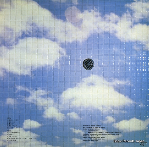 MOON RIDERS aozora hyakkei JAL-26