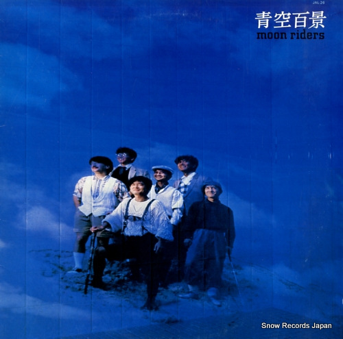 MOON RIDERS aozora hyakkei JAL-26
